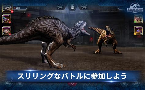 jurassic world the game|Jurassic World™: ザ·ゲーム」をApp Storeで.